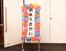 ☆令和7年度 分園おゆうぎ会☆